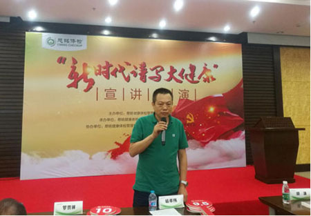 9慈銘集團(tuán)黨委副書記兼集團(tuán)副總裁楊豐偉講話.jpg