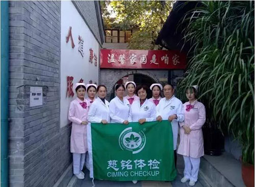 2北京慈銘西直門(mén)分院新街口社區(qū)殘聯(lián)中心義診.jpg